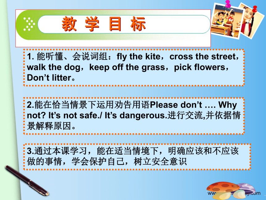 Unit6 Where can I fly the kite Lesson19 说课课件（共15张PPT）