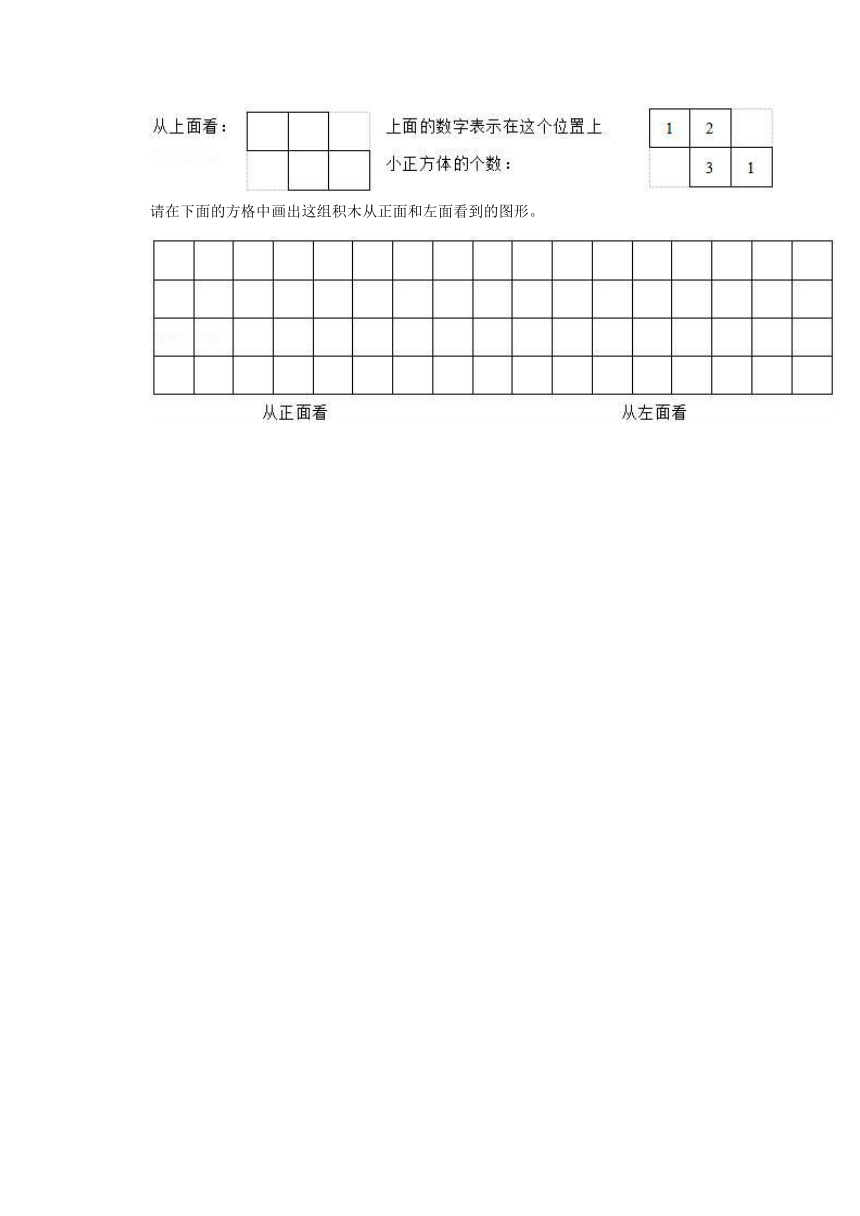 四年级下册数学第3-4单元测试题（含答案）