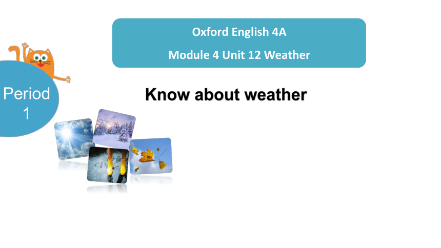 Module 4  Unit 12 Weather Period1 课件（共42张PPT，内嵌音视频）