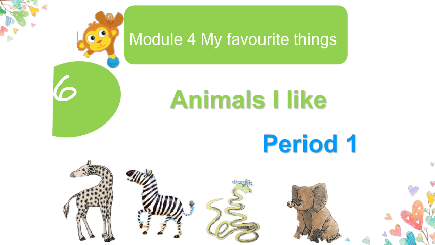 Module 2 Unit 6 Animals I like 第1课时课件(共35张PPT)