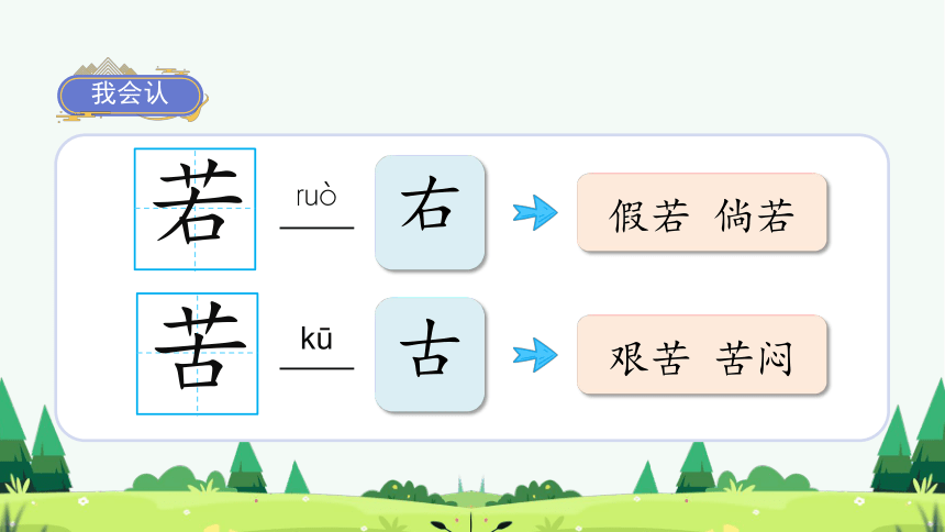 20肥皂泡    课件（58张PPT)