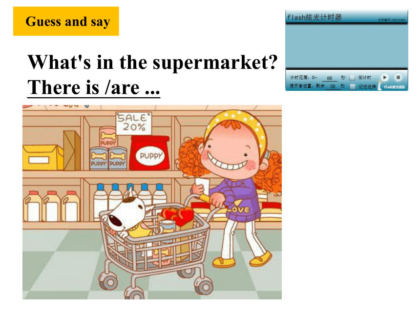 Unit 1 Goldilocks and the three bears（Grammar-Fun time）课件（共41张PPT）