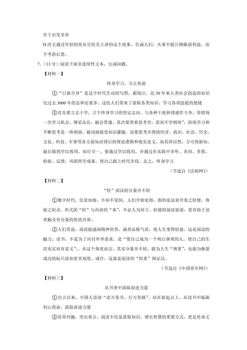 2024年江苏省常州实验中学中考语文调研试卷（含解析）
