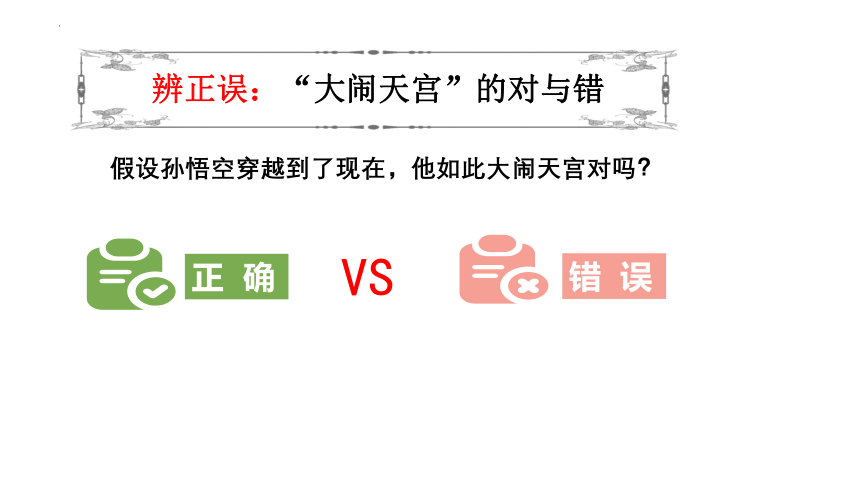 7.1  自由平等的追求 课件(共14张PPT)-2023-2024学年统编版道德与法治八年级下册