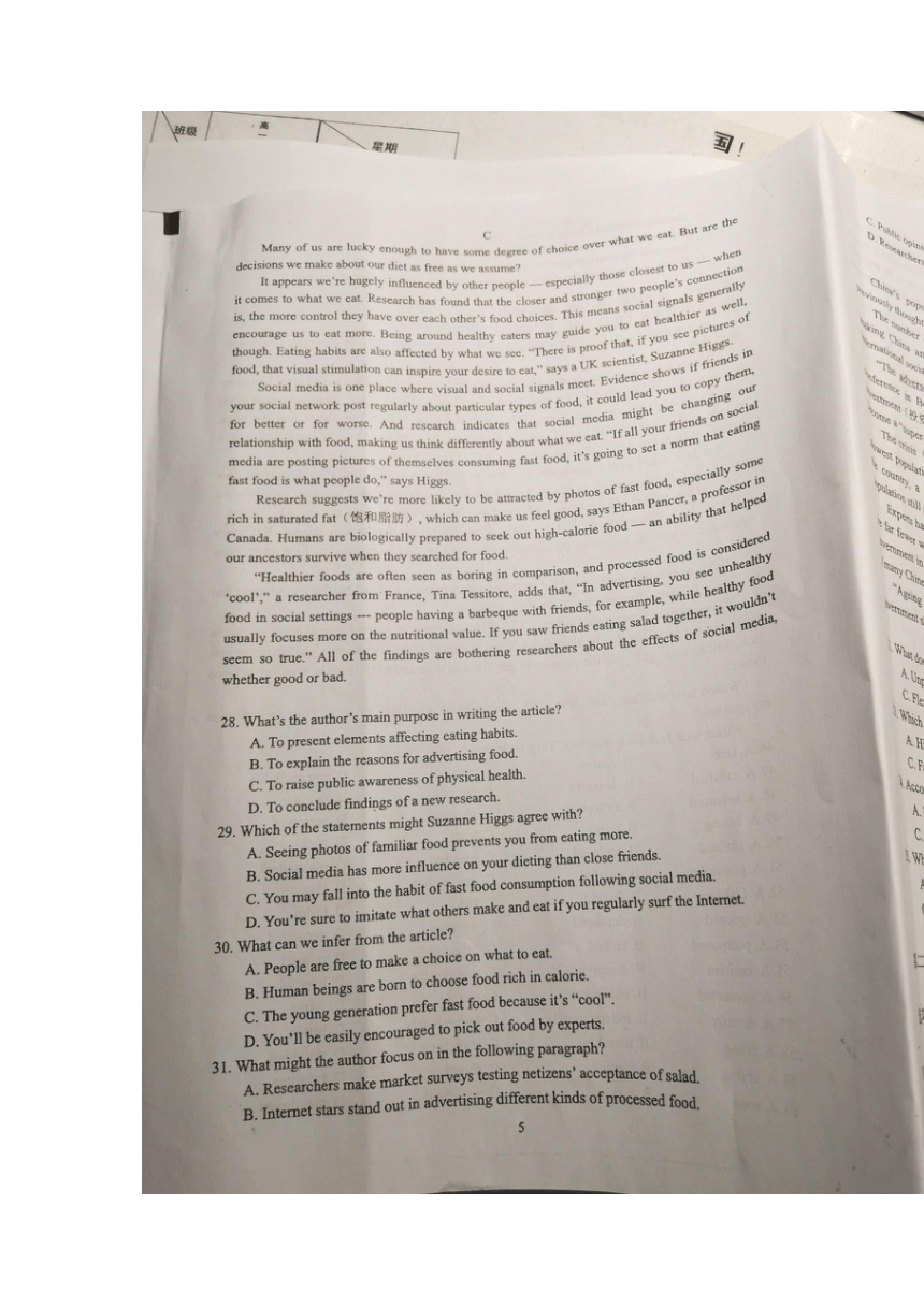 江苏省扬州市2021-2022学年高一下学期期末调研英语试卷（扫描版含答案 无听力 有文字材料）