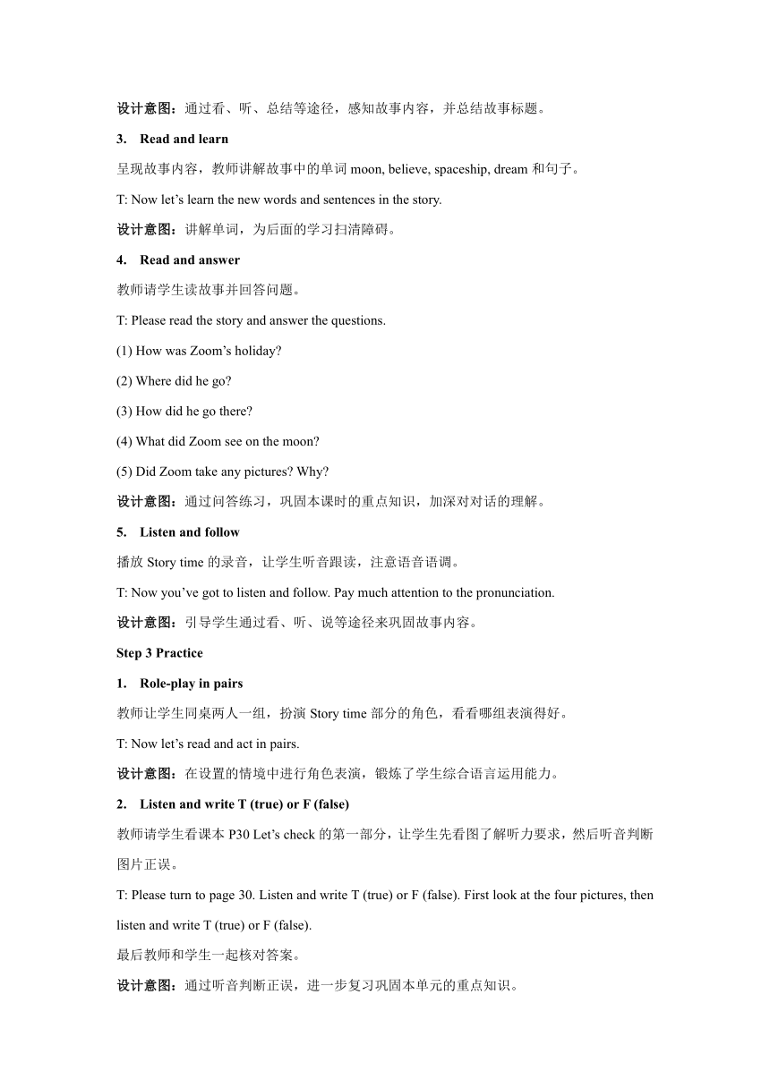 Unit 3 Where did you go？Part C Story time. 教案