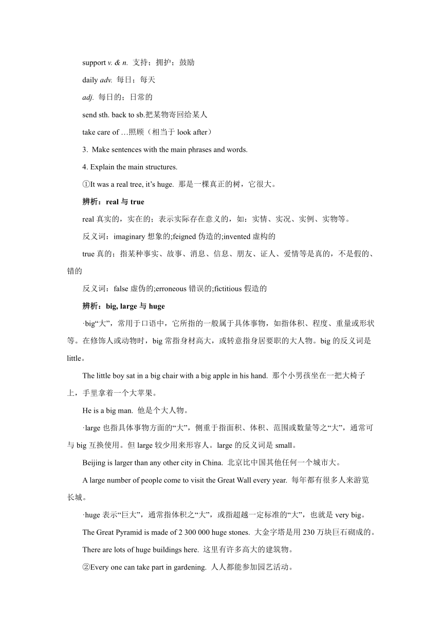 Unit 7 Lesson 42 The New Club 教案 2022-2023学年冀教版八年级英语上册