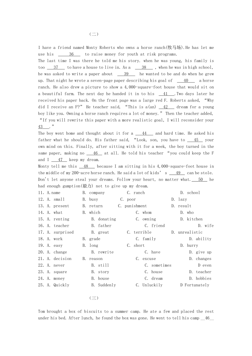 中考英语专项复习--完形填空 人生百味类 (含答案解析）