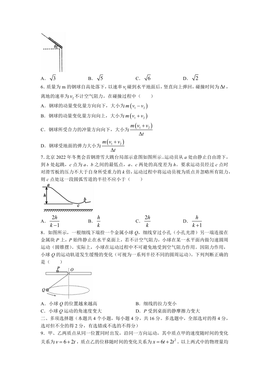 云南省曲靖市第二中学2021-2022学年高一下学期期末考试物理试题（Word版含答案）