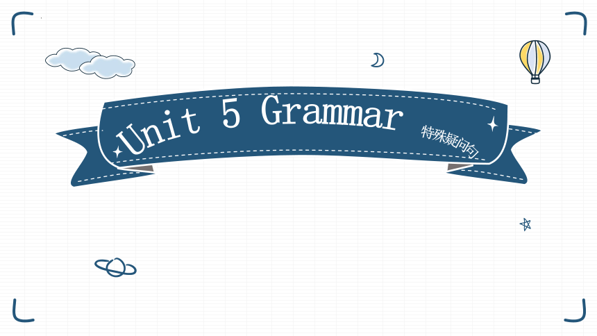 牛津译林版七年级上册Unit 5  Let’s celebrate Grammar 特殊疑问句 课件(共18张PPT，内嵌视频)