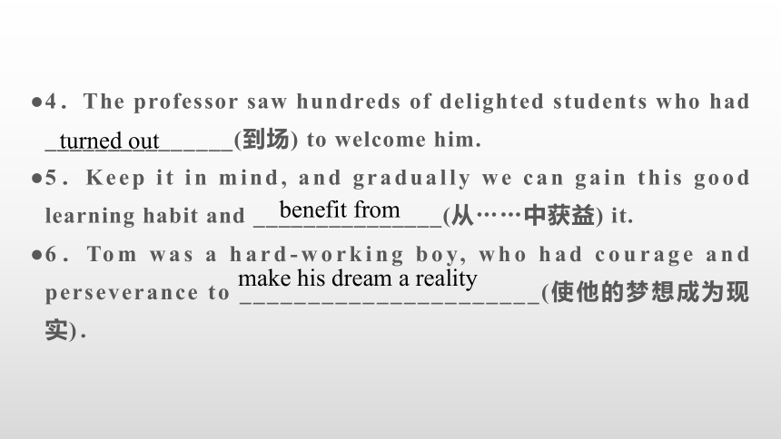 外研版 必修三 Unit 2 Making a difference 课件 Period 2