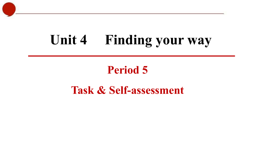 初中英语牛津译林版七年级下册同步课件 Unit 4 Finding your way Period 5 Task & Self-assessment(共31张PPT)