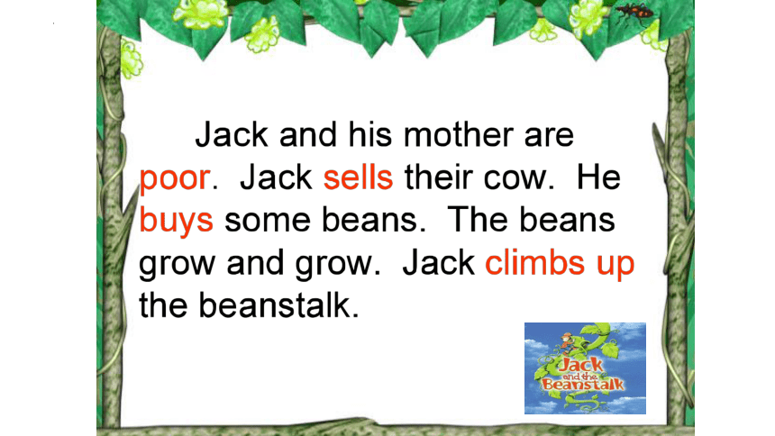 绘本 Jack and the beanstalk课件(共18张PPT)