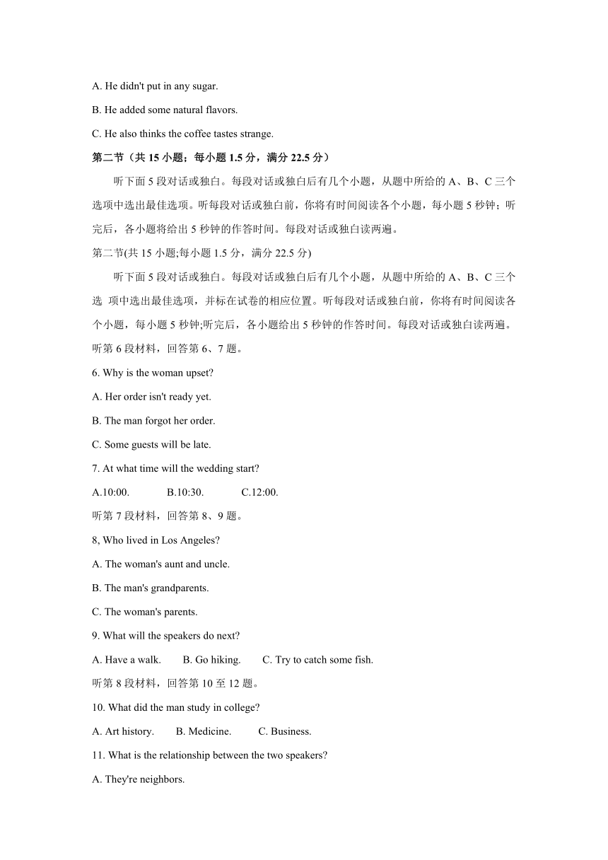 安徽省安庆市第十中学2020-2021学年高二下学期3月第一次月考英语试题 Word版含答案（无听力音频无文字材料）