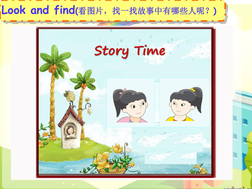 Unit 7 How much story time 课件(共31张PPT)