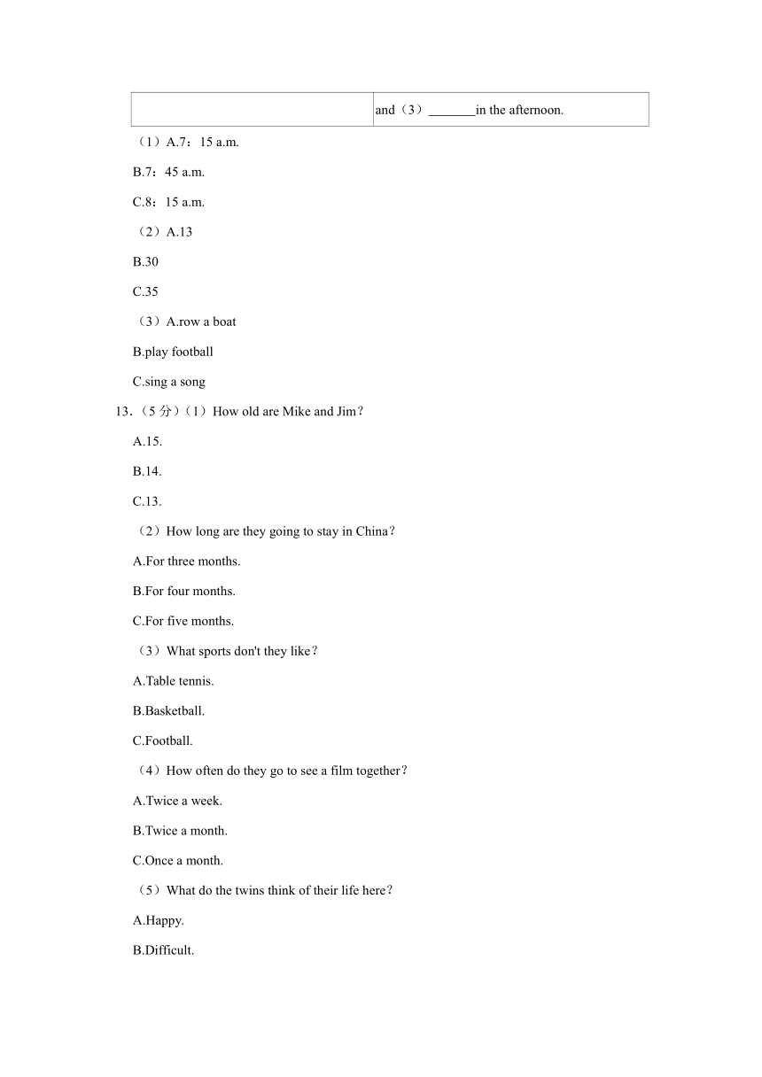 2023-2024学年江苏省苏州市吴江区七年级下学期期中英语试卷（无听力 含答案）