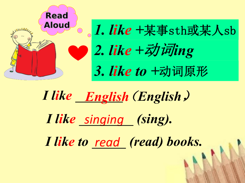 Unit 2 Can you tell me more about her  Lesson 7课件（22张PPT)