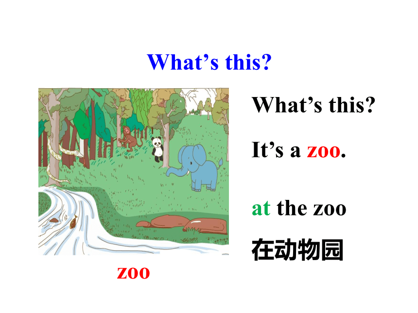 Unit 2 Animals at the Zoo  Lesson  7 At the Zoo 课件(共13张PPT)