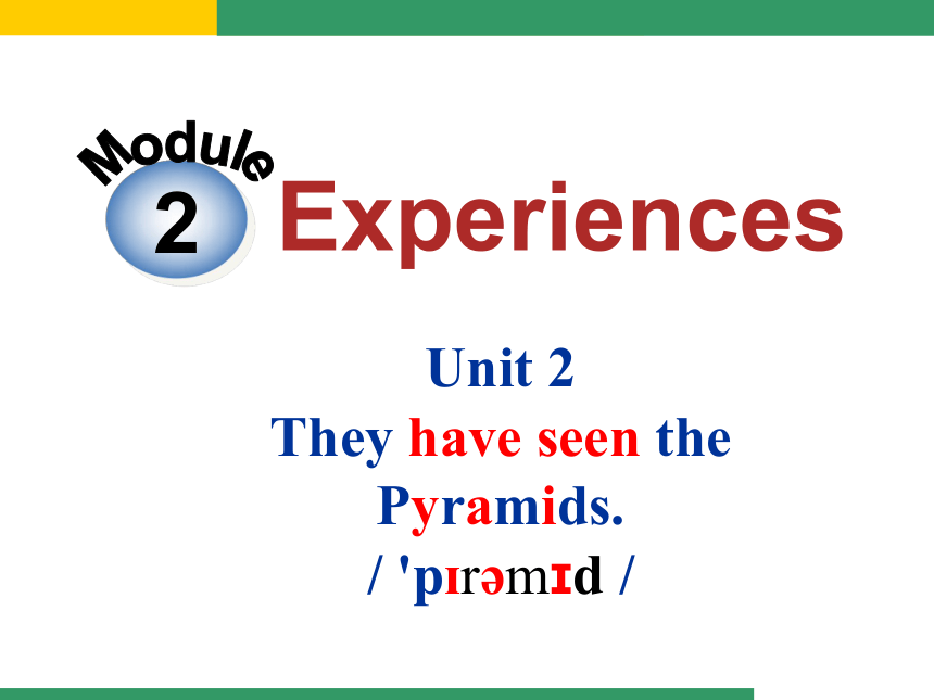 新版外研版英语八年级下册Module 2  Experiences  Unit 2  They have seen the Pyramids.课件（共57张PPT）