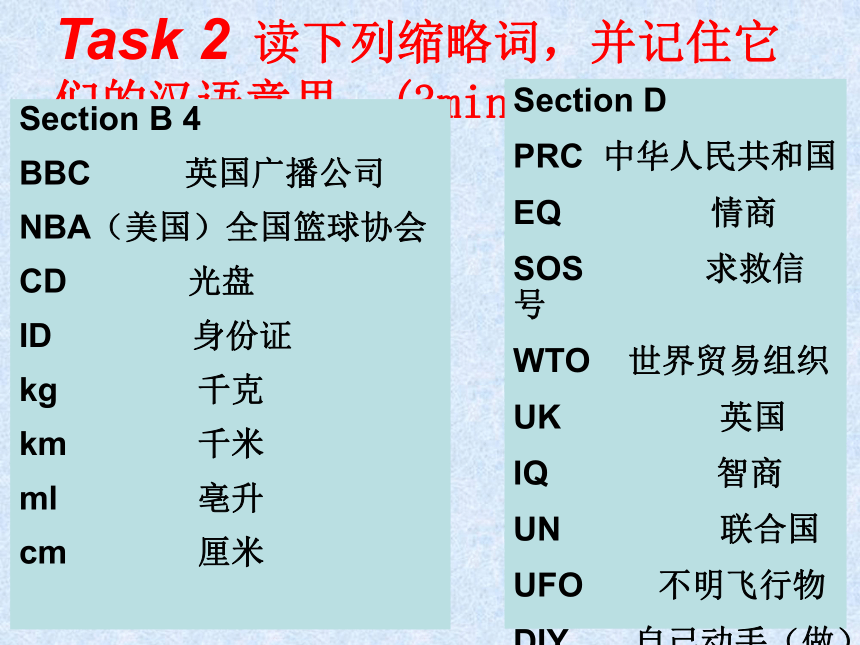 Review of Unit1 Making new friends课件29张2021-2022学年仁爱版七年级英语上册