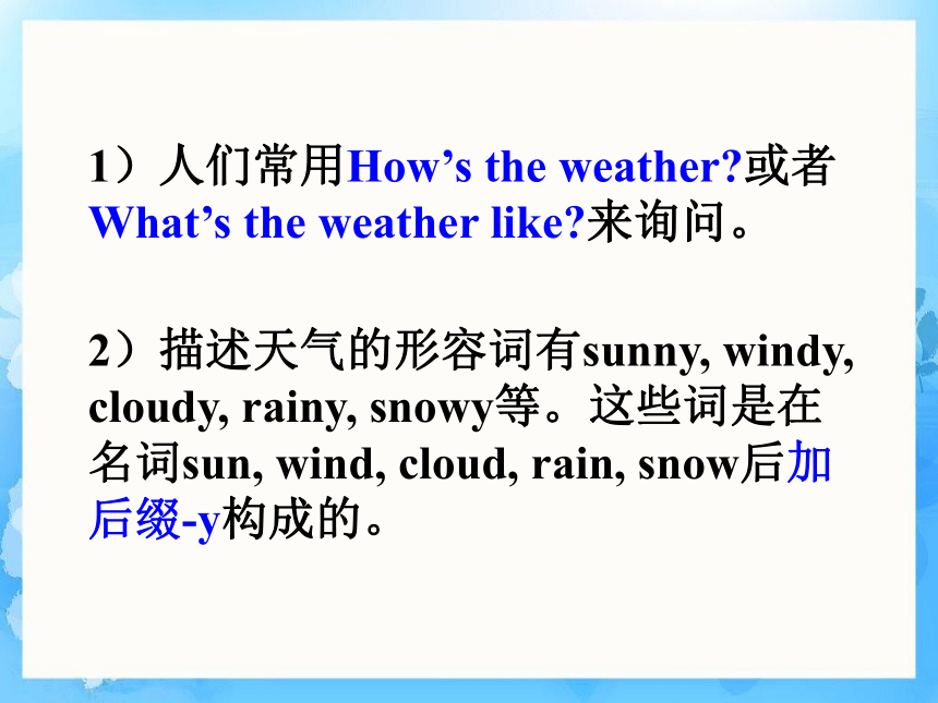 Unit7  It’s raining Section A(3a-3c)课件(共38张PPT)