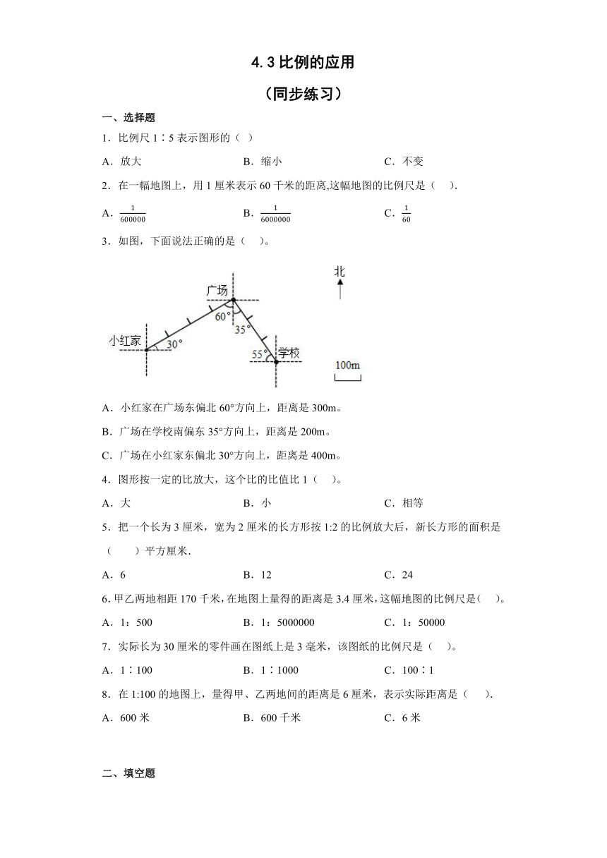 人教版小学数学六年级下册4.3《比例的应用》同步练习 （不含答案）