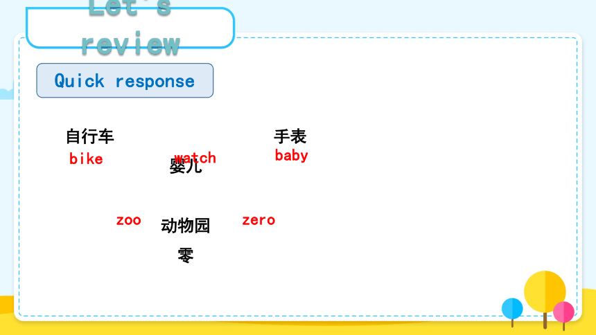 Lesson 14 What is wrong? 课件(共20张PPT)