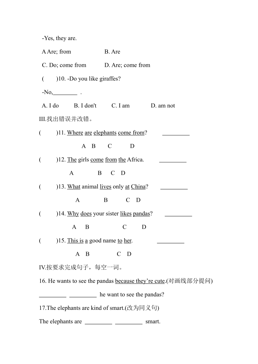 七年级下册英语Unit 5 Why do you like pandas? Section A课时作业（含答案）