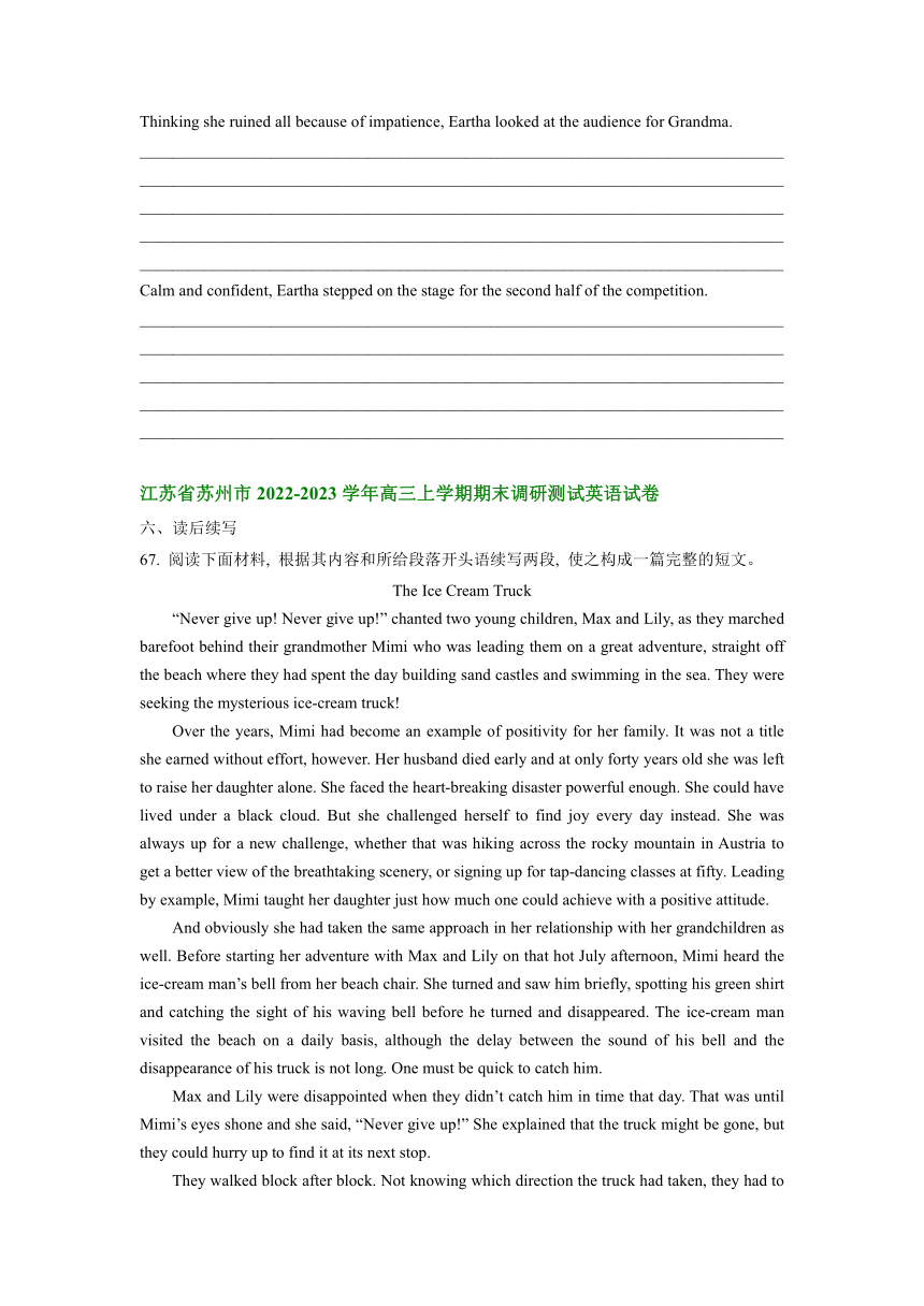 江苏省部分市2022-2023学年高三上学期期末考试英语汇编：读后续写（含答案）