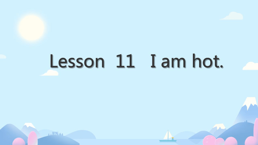 接力版-三上 Lesson 11 I am hot 同步备课课件（希沃版+图片版PPT)
