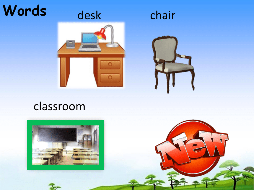 Unit 5 Classroom Lesson 1 This is my desk 课件（共17张ppt）