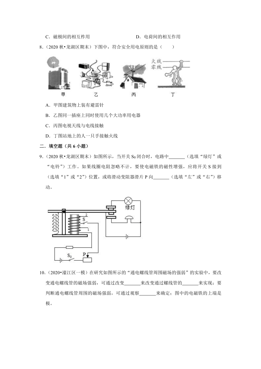 2021年广东省中考物理复习专练（汕头专版）（12）——安全用电+电和磁（含答案）