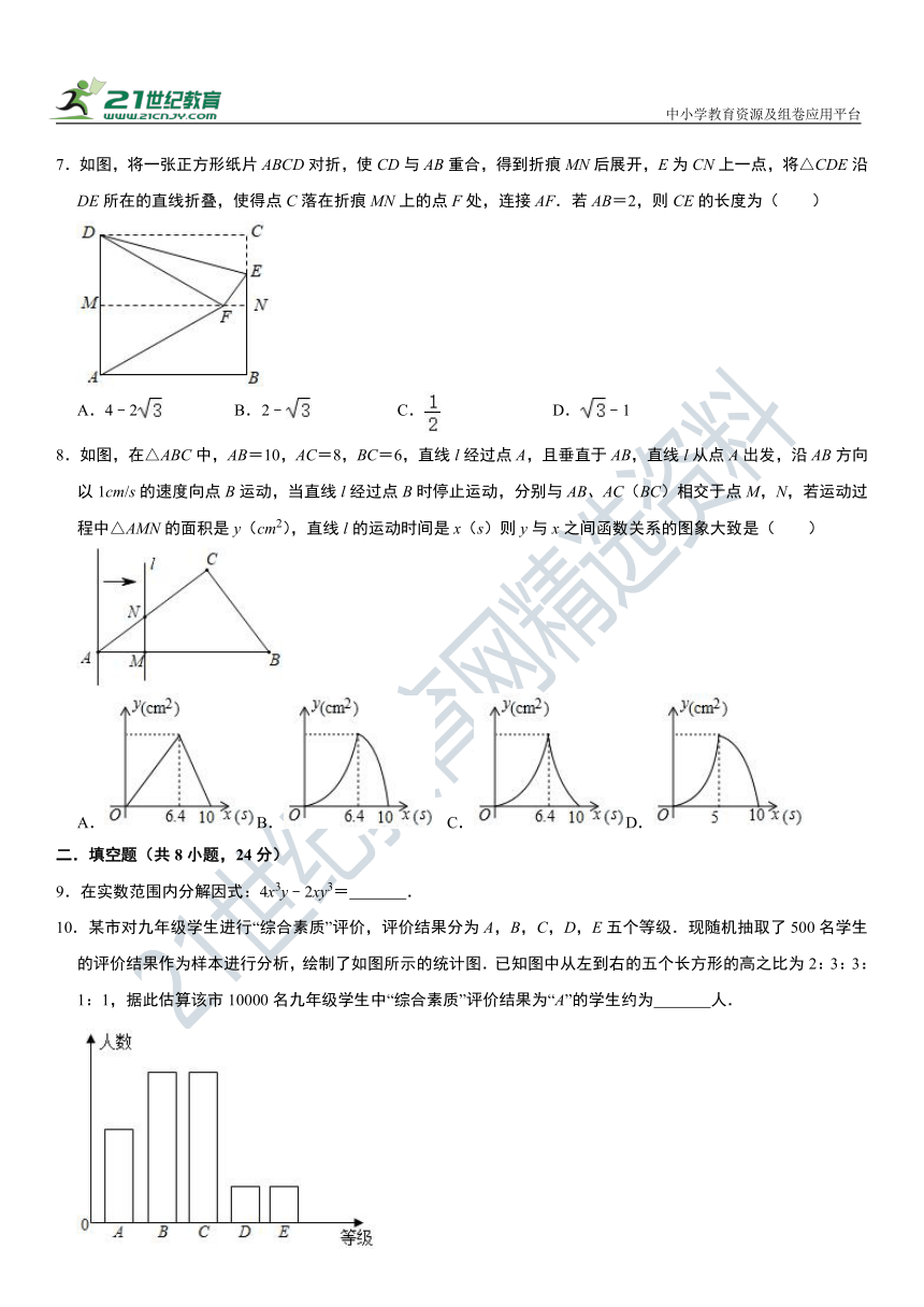 湖北省黄冈市2023年中考数学模拟练习卷（含解析）