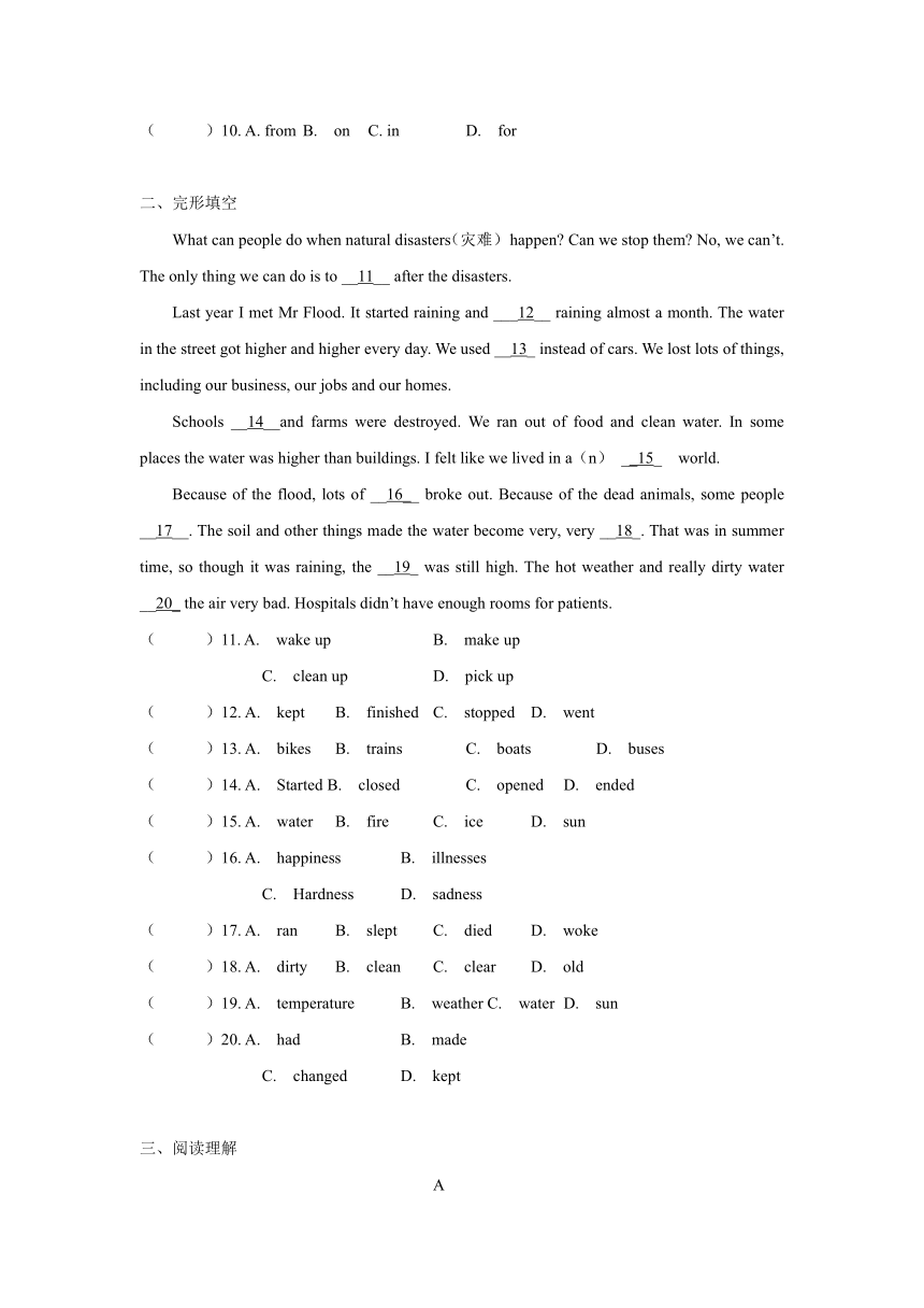 Module 12 Help模块练习（含答案）