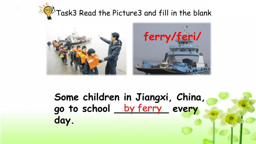 Unit 2  Ways to go to school Part B Read and write 课件(共24张PPT)
