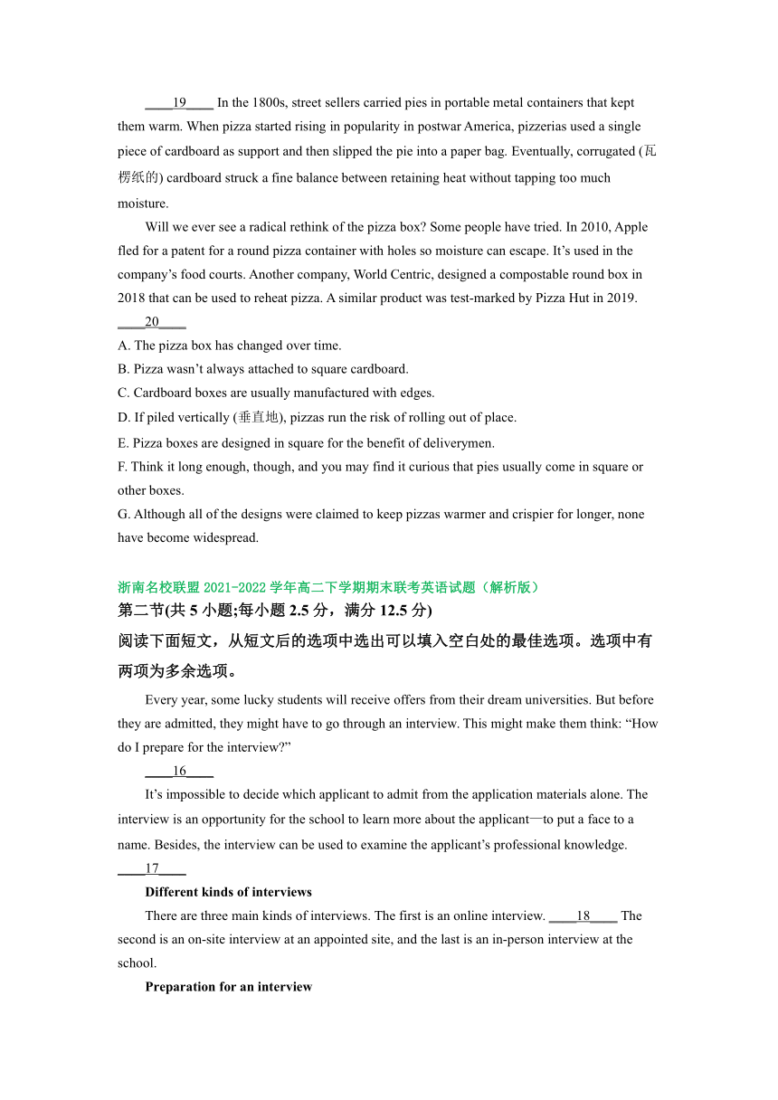 浙江省部分学校2021-2022学年下学期高二英语期末联考试题汇编：七选五专题（含答案）