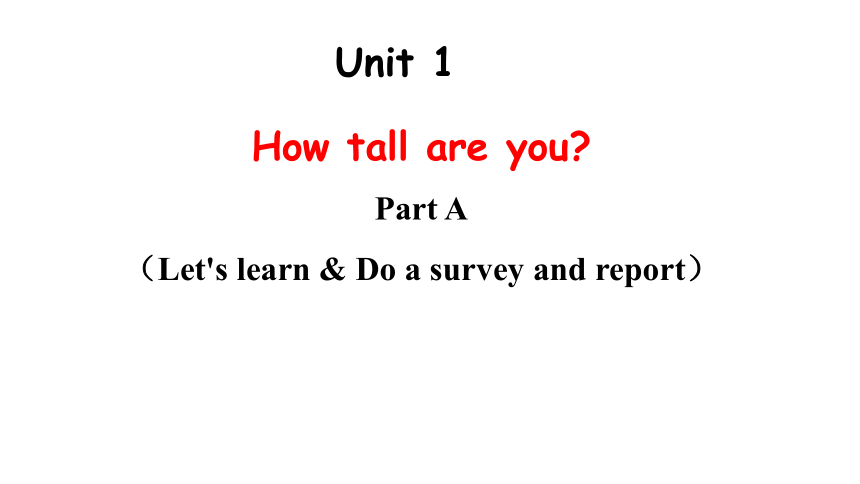 Unit 1 How tall are you Part A Let’s learn 课件（24张ppt）
