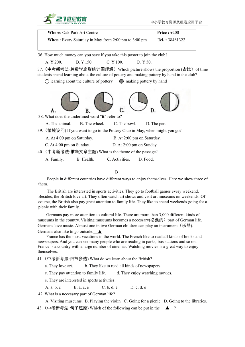 【情境试题】外研版八年级下册Module 6 检测卷（含听力原文及解析）