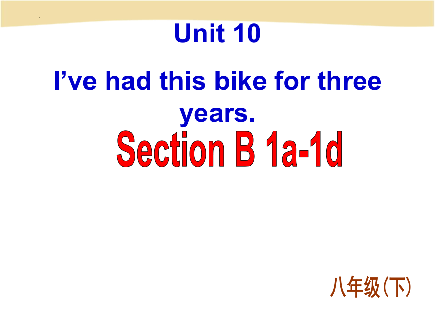 Unit 10 If you go to the party, you'll have a great time!  section B 1a-1d 课件（27张PPT，内嵌音频） 人教版英语八年级下