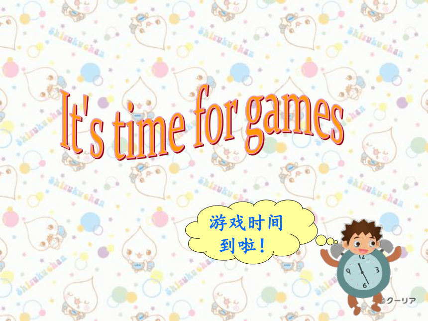 Unit 6 What time is it（Story time） 课件+素材 (共21张PPT)