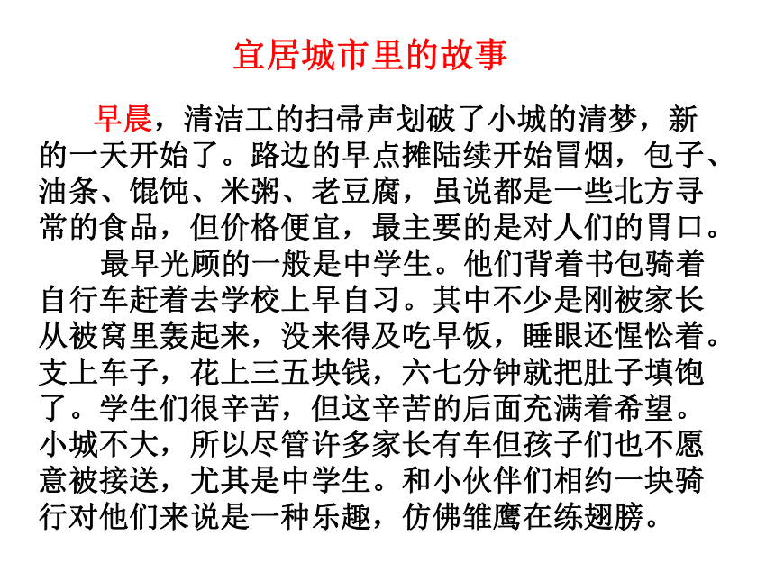 【2022作文专题】记叙文写作技巧 第七讲 文章结构 课件