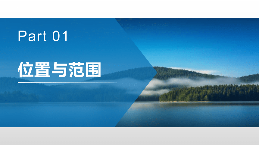 8.2.1 台湾省的地理环境与经济发展（第1课时）-2022-2023学年八年级地理下册同步优质课件（湘教版）（共29张PPT）