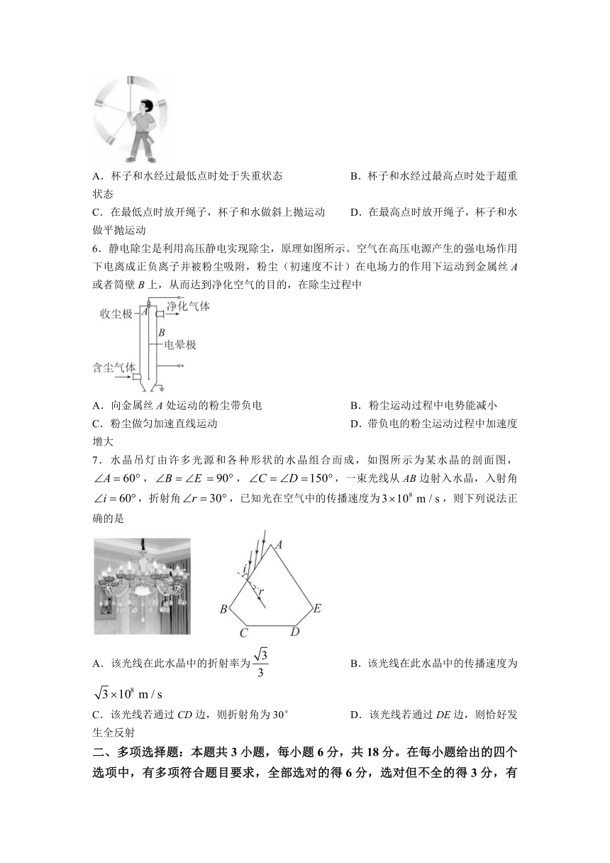 2023届广东省高三下学期5月大联考物理试题（含答案）