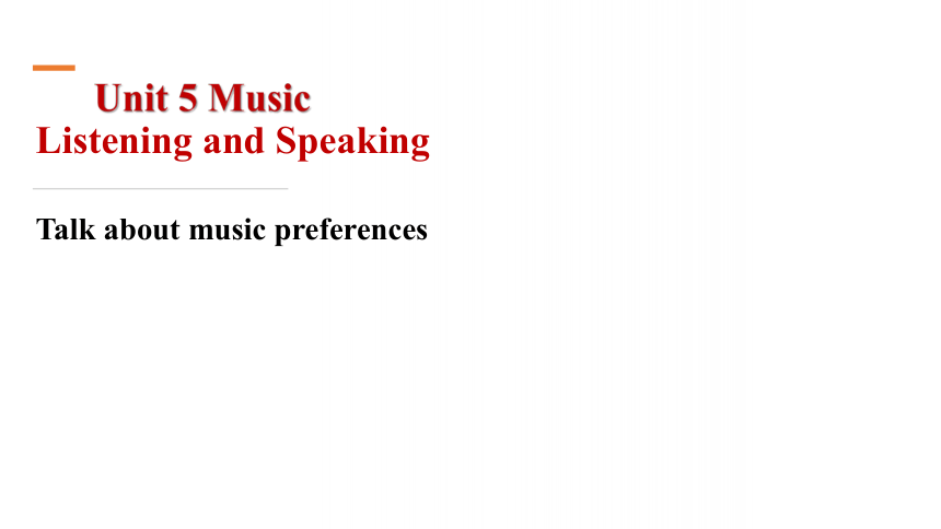 人教版（2019） 必修 第二册 Unit 5 MusicListening and Speaking  课件（12张）