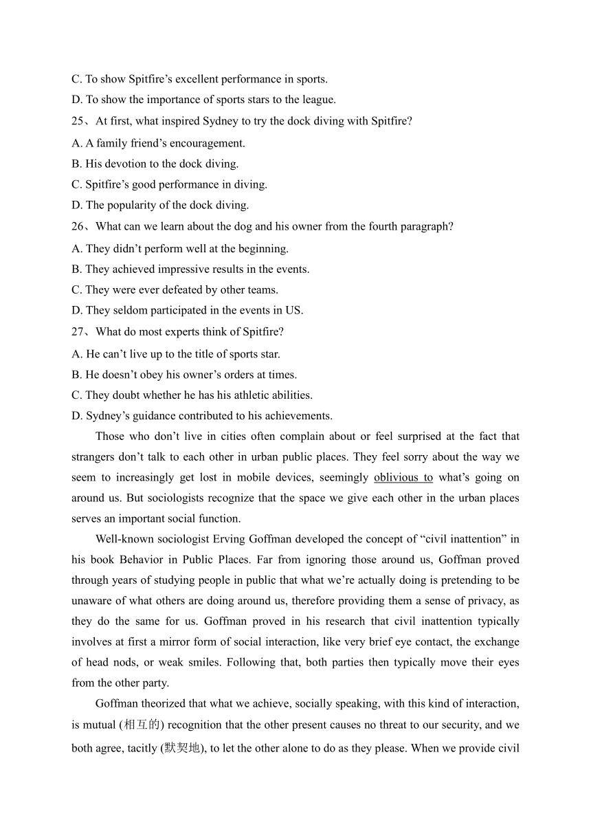 河北省大名县第一中学2023届高三下学期2月月考英语试卷（Word版含解析，无听力音频有文字材料）