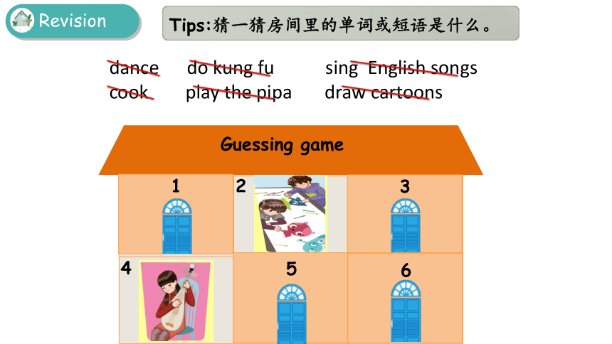 Unit 4 What can you do Part B  let's talk 课件(共19张PPT)