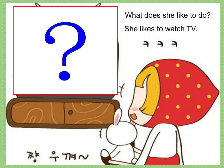 Unit 1 Lesson 4 What do they like to do？ 课件(共17张PPT)
