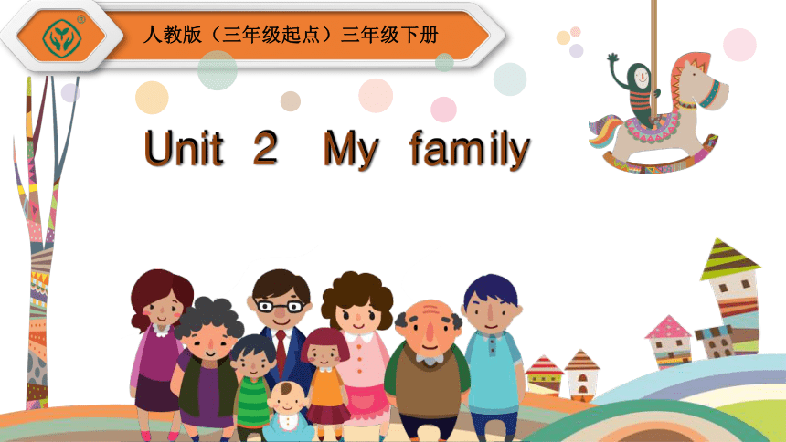 Unit 2 My family Part C Story time课件（共29张PPT）