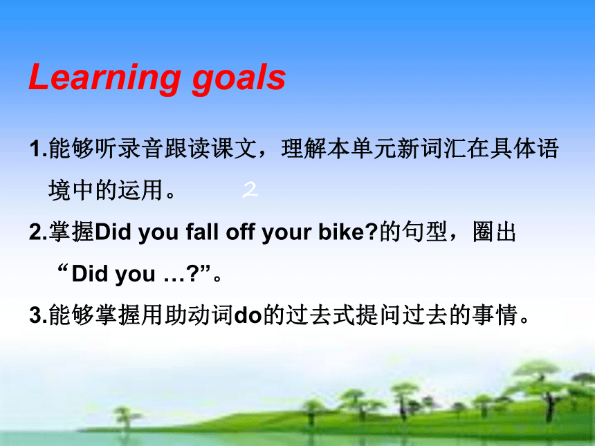 Module 10 Unit 1 Did you fall off your bike89课件（共27张PPT）
