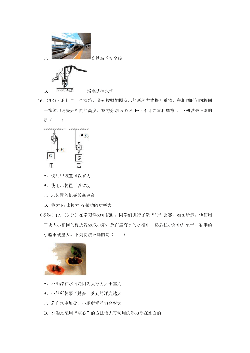 河南省洛阳市2022-2023学年八年级下学期期末物理试卷（含解析）